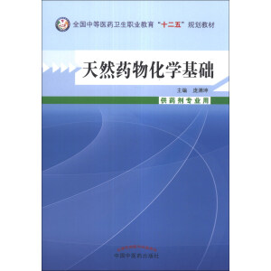 ��Ȼˎ�ﻯ�W(xu��)���A(ch��)