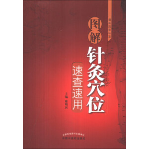 �D��ᘾ�Ѩλ�ٲ�����