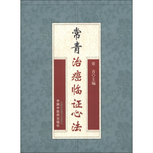 �����ΰ��R�C�ķ�