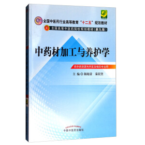 ��ˎ�ļӹ��c�B(y��ng)�o(h��)�W(xu��)