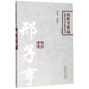 ���Ӻࡤ����������t(y��)�R���҅�����(n��i)�ƌ���