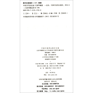 �����A��Ʒ�t(y��)�����N�����t(y��)�v���t(y��)Փ�x