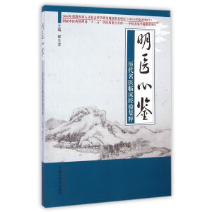 ���t(y��)���b���v�����t(y��)�R����(j��ng)�(y��n)����