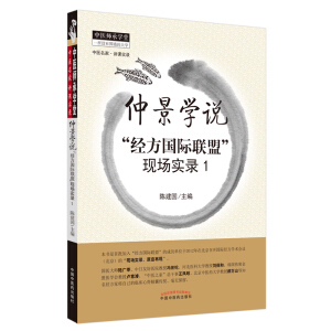 �پ��W(xu��)�f������(j��ng)�����H(li��n)�ˡ��F(xi��n)�����1�����t(y��)���ЌW(xu��)��