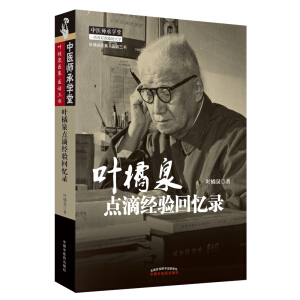 �~��Ȫ�c(di��n)�ν�(j��ng)�(y��n)�ؑ�䛡��~��Ȫ�t(y��)��