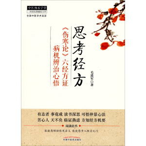 ���t(y��)���ЌW(xu��)�á�˼����(j��ng)����������Փ������(j��ng)���C���C(j��)��������