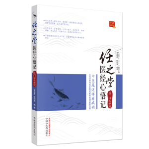 ��֮���t(y��)�W(xu��)��(j��ng)��ϵ�С���֮���t(y��)��(j��ng)����ӛ���t(y��)�TԒ�^����