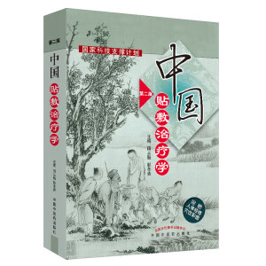 �Ї��N���ί��W(xu��)����2�棩������ᘾČ��ҡ�ȫ�������t(y��)ˎ���ҌW(xu��)�g(sh��)��(j��ng)�(y��n)�^�й���ָ��(d��o)�ώ���Ļ�����������