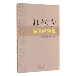 �ő����R����(j��ng)�(y��n)��