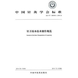 ᘵ��������g(sh��)����Ҏ(gu��)�� �Ї�ᘾČW(xu��)����(bi��o)��(zh��n)