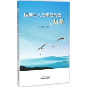 �t(y��)�W(xu��)���������|(zh��)������̽