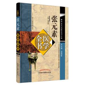 ��Ԫ���t(y��)�W(xu��)ȫ�������ν�Ԫ���t(y��)����ɣ���ʮ�塱���ҹż��������c�D����