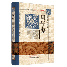 �܌W(xu��)���t(y��)�W(xu��)ȫ��(sh��)���������t(y��)ȫ��(sh��)��ɣ����ׅ���(sh��)����(gu��)��������V늿����u(p��ng)�飺��ȫ��(gu��)���]��(y��u)��ż�����D��(sh��)��