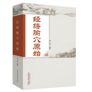 ��(j��ng)�j(lu��)��Ѩԭʼ