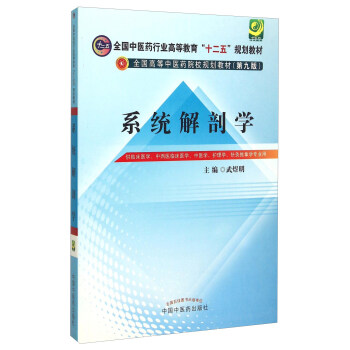 ϵ�y(t��ng)���ʌW(xu��)����9�棩