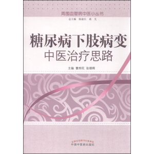 �܇�Ѫ�ܲ����t(y��)С������������֫��׃���t(y��)�ί�˼·