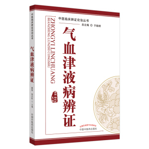 ��Ѫ��Һ�����C�����t(y��)�R�����CՓ�΅���