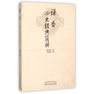 �t�S�Ĵ�(j��ng)�了�