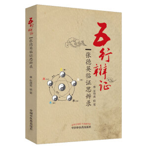 ���б��C��������Ӣ�R�C˼���