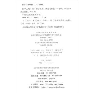 �t(y��)�W(xu��)��t