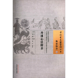 ��Ϫ�ķ�����