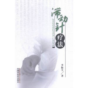 ����(d��ng)ᘯ���