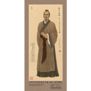 �Ї����t(y��)ˎ�l(f��)չʷ�������� ���پ���