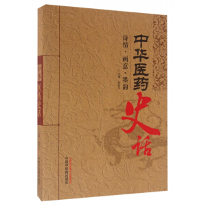 ���A�t(y��)ˎʷԒ Ԋ�顤���⡤ī�