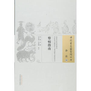 �Ї����t(y��)�����텲�����첡ָ��