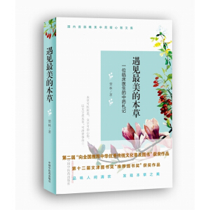 ��Ҋ(ji��n)�����ı��ݣ�һλ�R���t(y��)������ˎ��ӛ