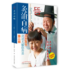 ���ΰٲ����ٚq�t(y��)���v���o�O���B(y��ng)�ģ��ڶ��棩