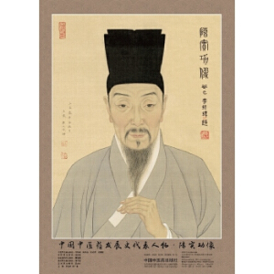 �Ї����t(y��)ˎ�l(f��)չʷ�������ꐌ�(sh��)����