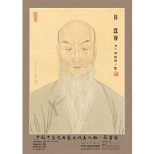 �Ї�(gu��)���t(y��)ˎ�l(f��)չʷ�������Ѧѩ��