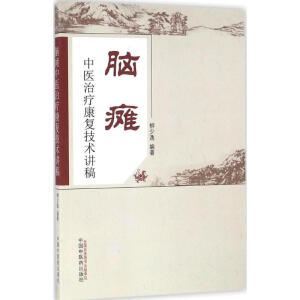 �X�c���t(y��)�ί����ͼ��g�v��