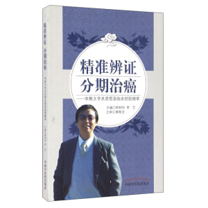 ����(zh��n)���C�����ΰ�����˹�ČW(xu��)�g(sh��)˼�뼰�R����(j��ng)�(y��n)�X��