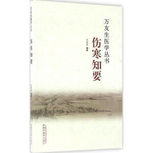 �f(w��n)�����t(y��)�W(xu��)����(sh��)������֪Ҫ