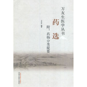 �f�����t(y��)�W������ˎ�x������ˎ������Ҫ��