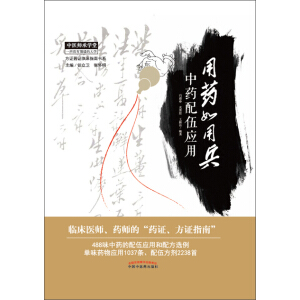 ��ˎ���ñ� : ��ˎ���鑪(y��ng)��