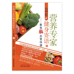 �I�B(y��ng)���ҵĽ������Z(2�۽��XѪ�ܱ���)