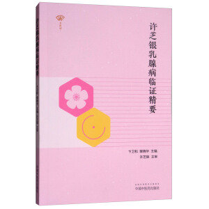 �S֥�y���ٲ��R�C��Ҫ