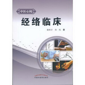 ���t(y��)��醣���(j��ng)�j(lu��)�R��