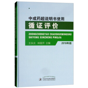 �г�ˎ���f(shu��)����ʹ��ѭ�C�u(p��ng)�r(ji��)��2018��棩