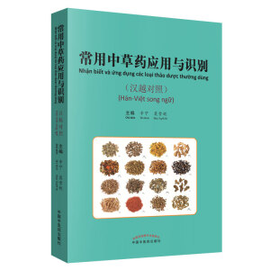 �����в�ˎ�����c�R�e���hԽ���գ�