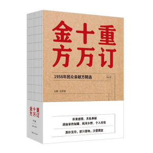 ��ӆʮ�f(w��n)�� : 1958�����H�I(xi��n)�����x