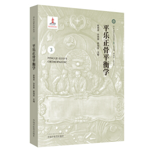 ƽ������ƽ��W(xu��)/ƽ������ϵ�Ѕ���