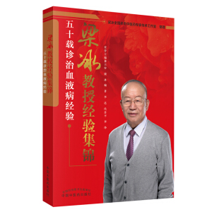 �������ڽ�(j��ng)򞼯�\����ʮ�d�\��ѪҺ����(j��ng)�