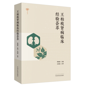 ����֦�I���R����(j��ng)�(y��n)�C�͡����t(y��)�^ϵ��