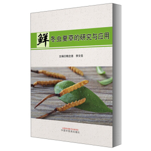 �r���x(ch��ng)�Ĳݵ��о��c��(y��ng)��