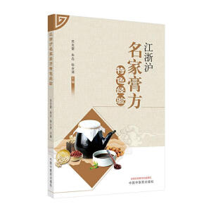 ��������Ҹ෽��ɫ��(j��ng)�(y��n)