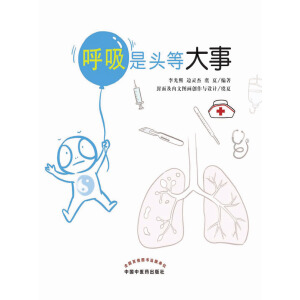 �������^�ȴ���(�V���T�t(y��)Ժ������������������������������l(w��i)ҕ���B(y��ng)���á������˄�溃A���ƽ�)